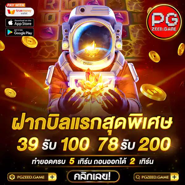 คาสิโนออนไลน์ StarX888 ตื่นตาตื่นใจทุกเกมที่นี่