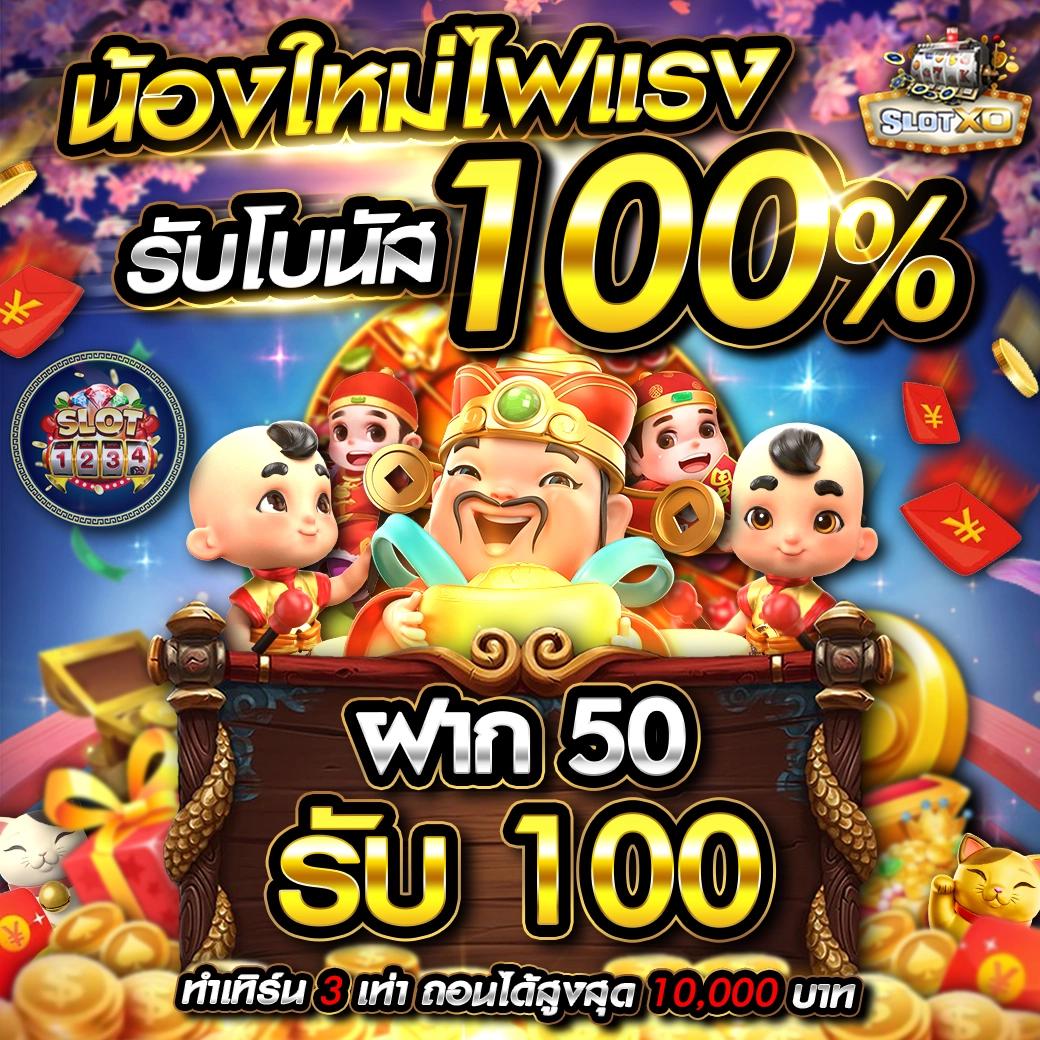 คาสิโนออนไลน์ Stars 895 สนุกสนานไปกับเกมยอดนิยม 2025