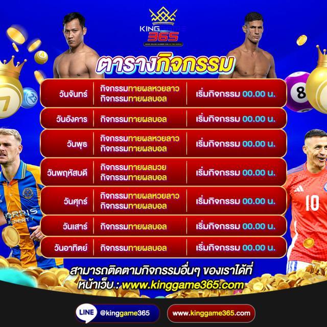 คาสิโนออนไลน์ edm111: สุดยอดเกมสนุกสนานในที่เดียว
