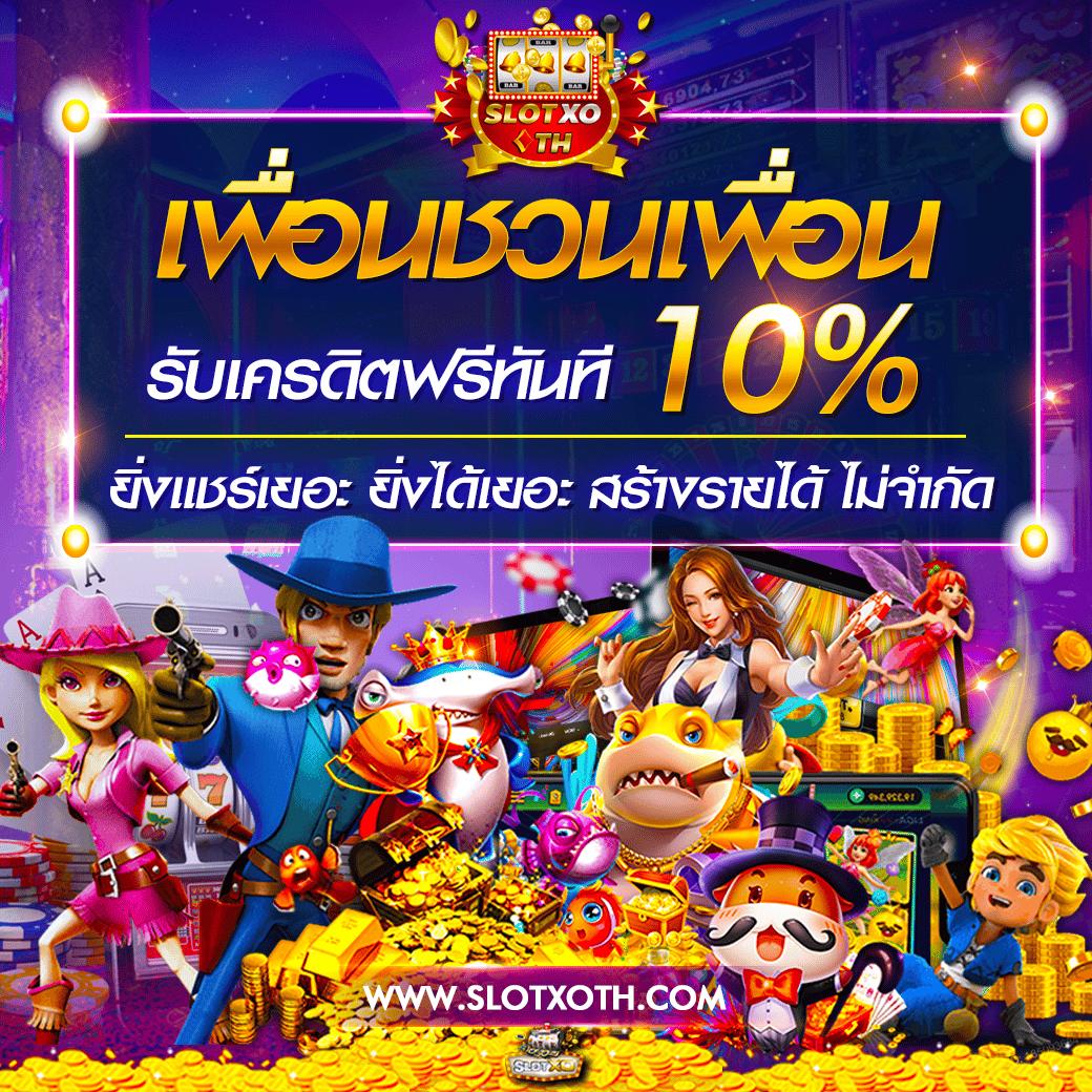 คาสิโนออนไลน์ fafa1×2: ช่องทางทำกำไรที่ทันสมัยในไทย