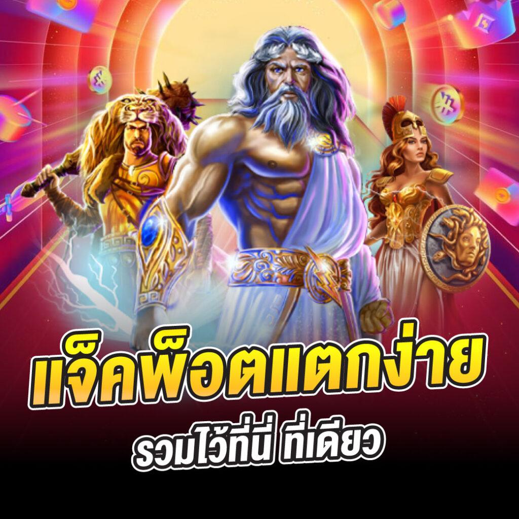 คาสิโนออนไลน์ omg369win: เล่นสนุก รับโบนัสสูงสุด 2025