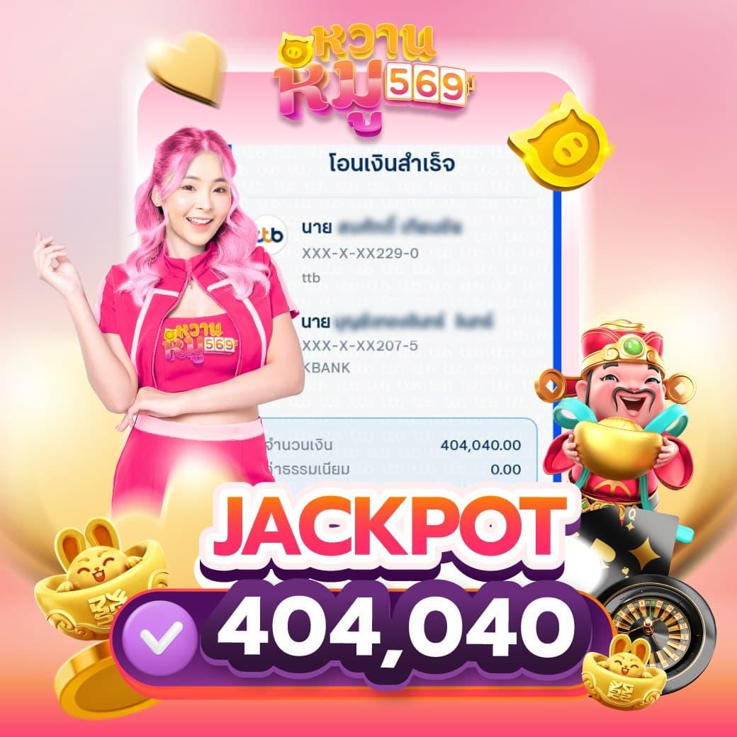 คาสิโนออนไลน์ thscore: ความสนุกและโอกาสที่ไร้ที่สิ้นสุด