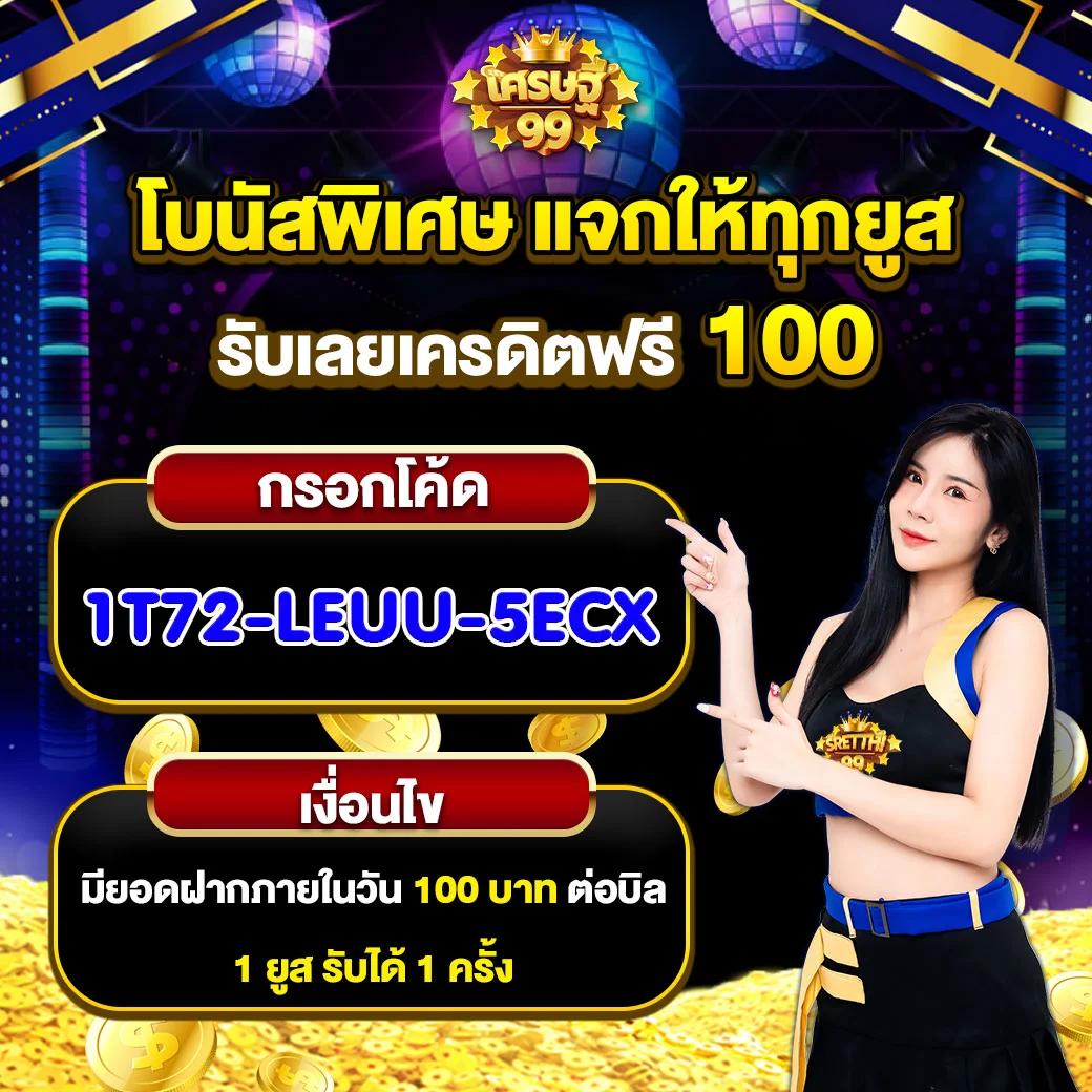 คาสิโนออนไลน์ ufa168z รวมเกมทันสมัยที่คุณต้องลอง