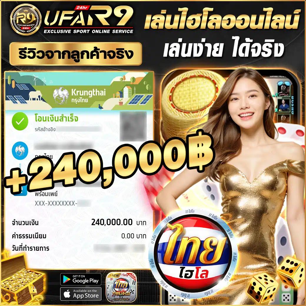 คาสิโนออนไลน์ ufa36 สมัครง่าย รับเครดิตฟรีไม่อั้น 