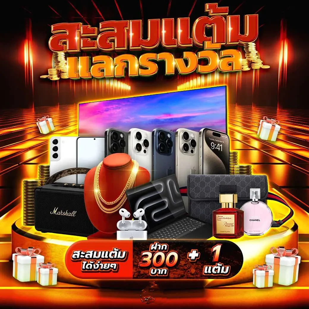 คาสิโนออนไลน์ ufa8899 เล่นง่าย โบนัสจัดเต็ม สำหรับคุณ