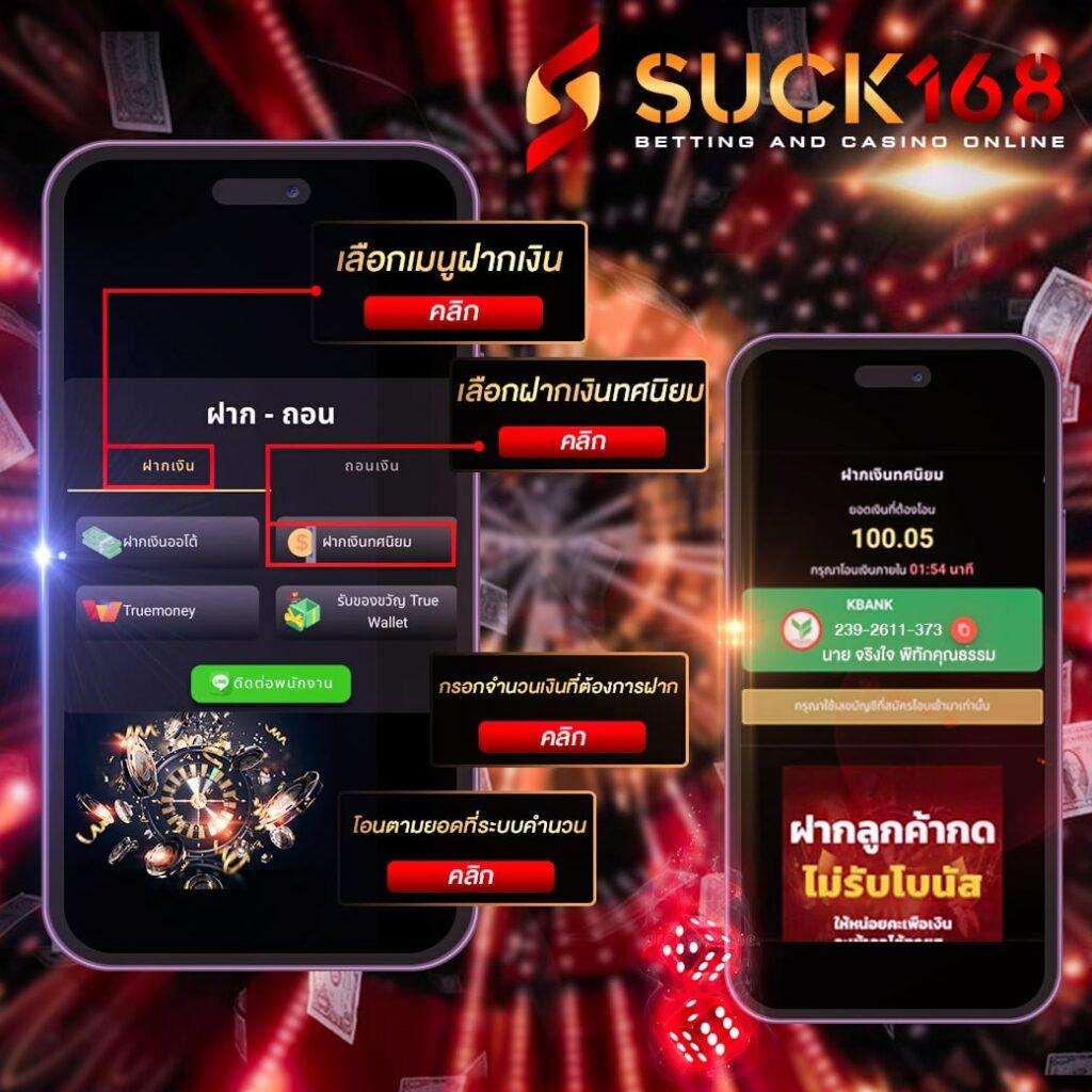 คาสิโนออนไลน์ ตารางบอลgoal สมัครฟรี เล่นง่าย จ่ายไว
