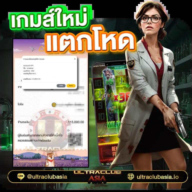 คาสิโนออนไลน์ ผลบอลสดไทย thscore เดิมพันง่าย รางวัลมากมาย