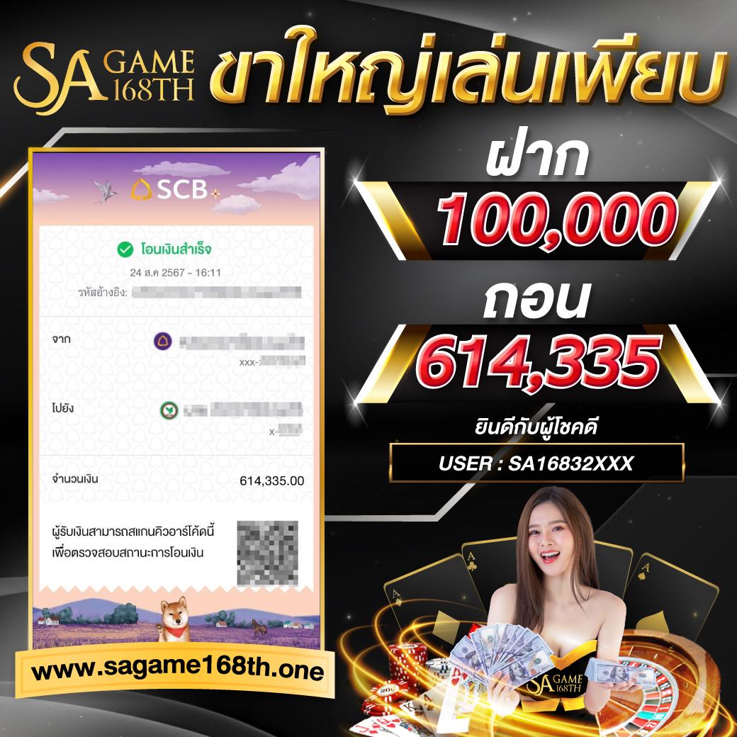 คาสิโนออนไลน์ สุ่มกลุ่ม แจกโบนัสฟรีเครดิต ไม่มีขั้นต่ำ