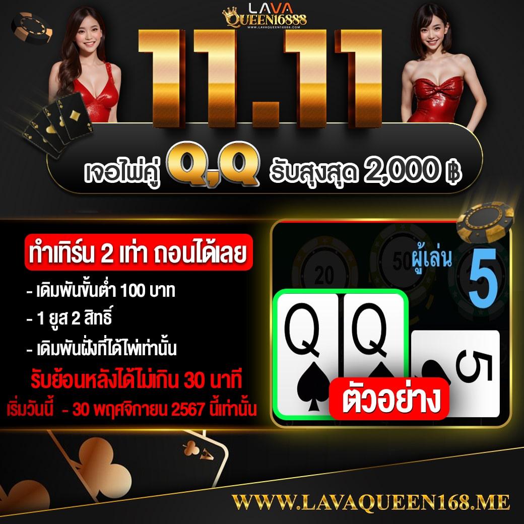 คาสิโนออนไลน์ สล๊อตทดลอง เล่นง่าย แจกดีสุดในไทย 2025
