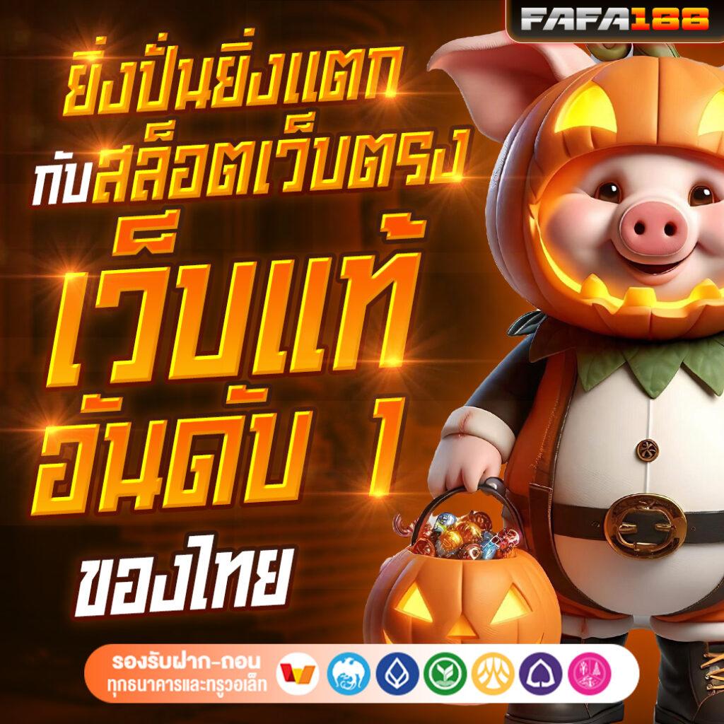 คาสิโนออนไลน์คล้าย m98 เล่นง่าย ได้เงินจริง พร้อมโปรเด็ด!