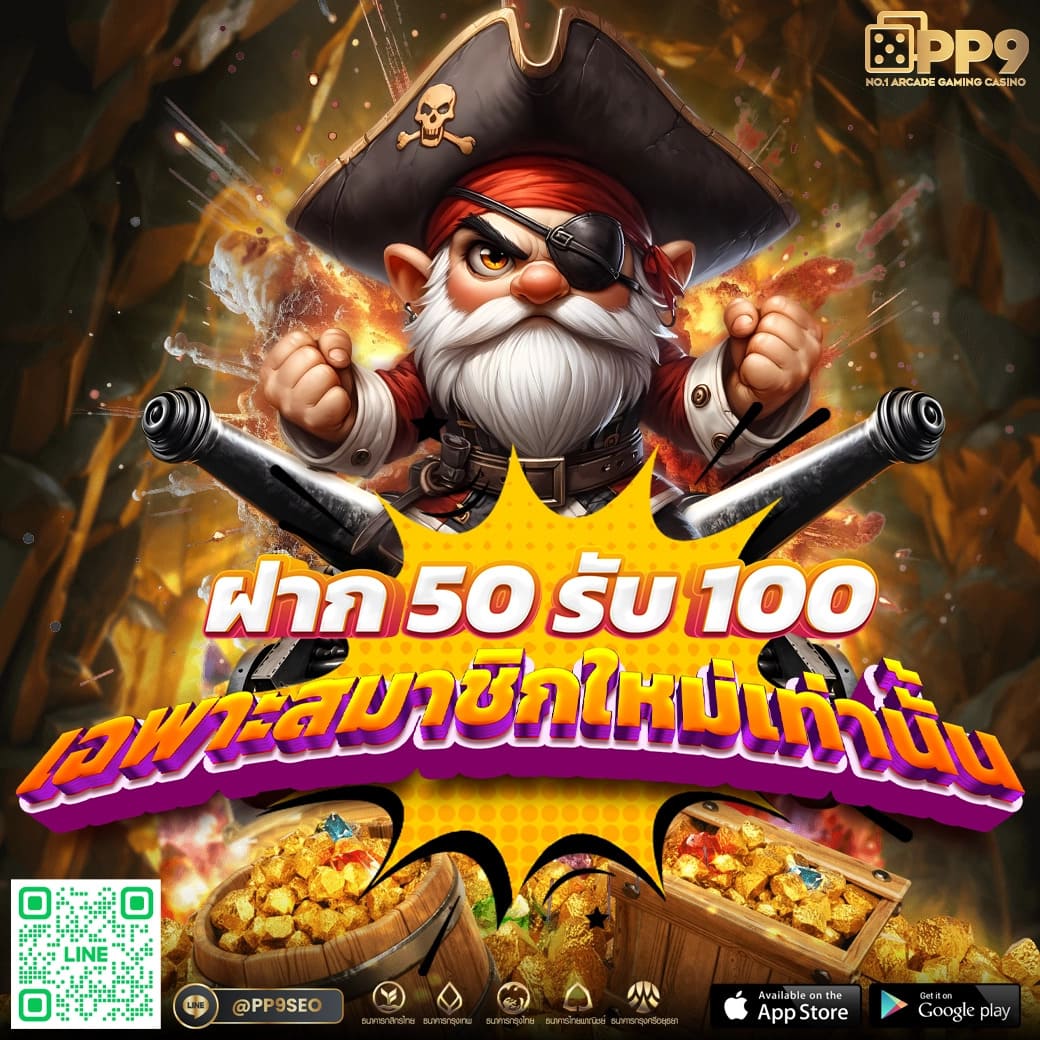 คาสิโนออนไลน์นาคา888 สมัครเล่นเกมทำเงินง่าย รองรับมือถือ