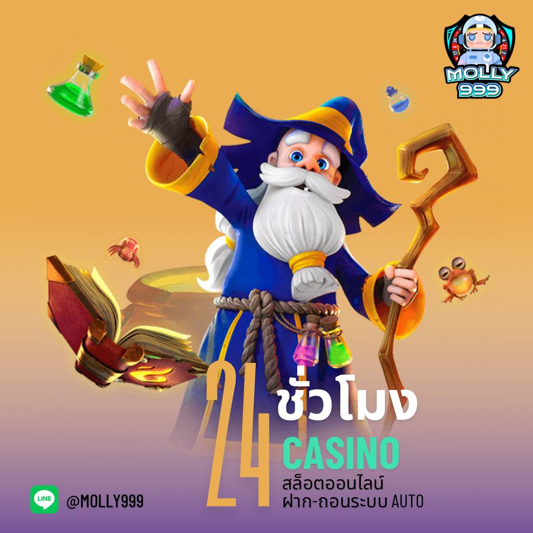 คาสิโนออนไลน์ไฮหวย: สัมผัสความตื่นเต้นแห่งการพนันออนไลน์
