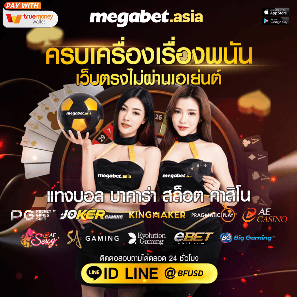 ซุปเปอร์ สล็อต168 คาสิโนอันดับหนึ่ง เล่นง่าย โบนัสแน่น