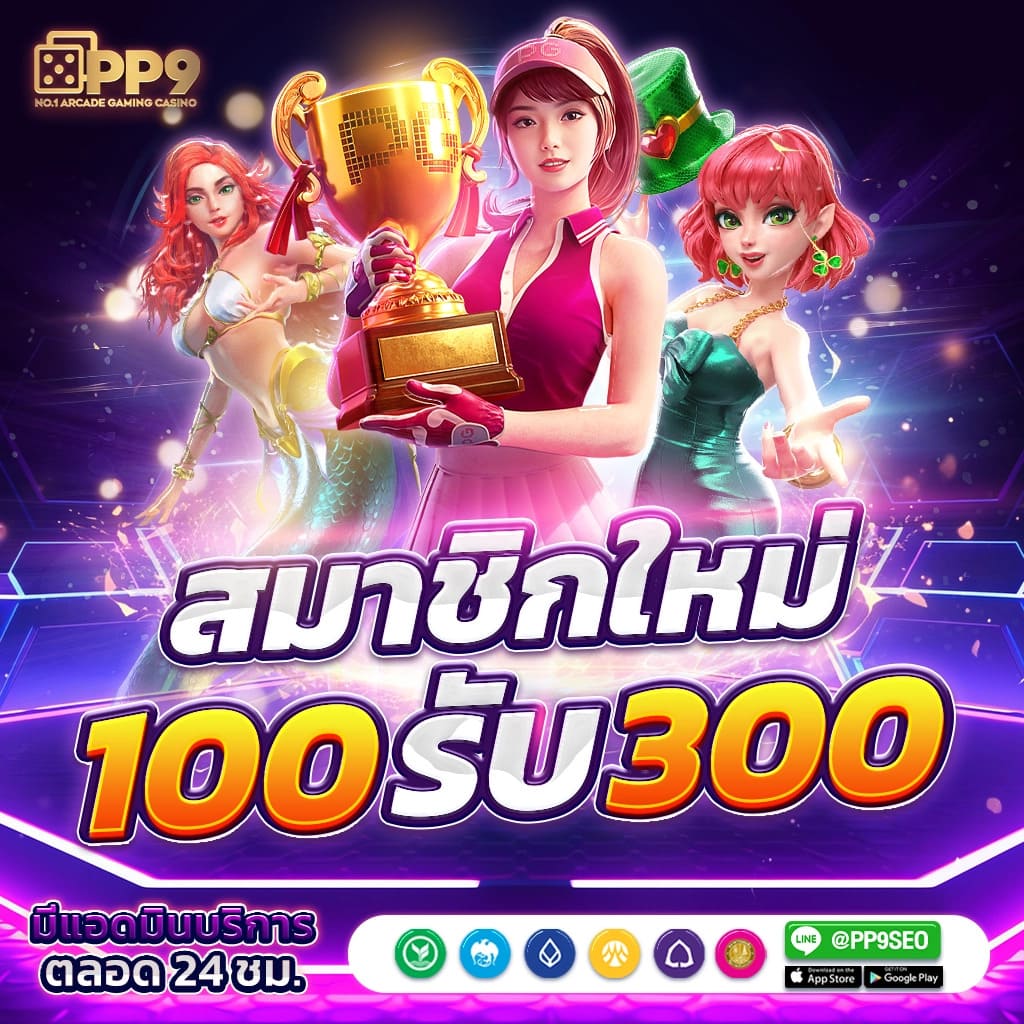 ซื้อหวยออนไลน์ เว็บไหนดี? แนะนำเว็บหวยชั้นนำ 2025
