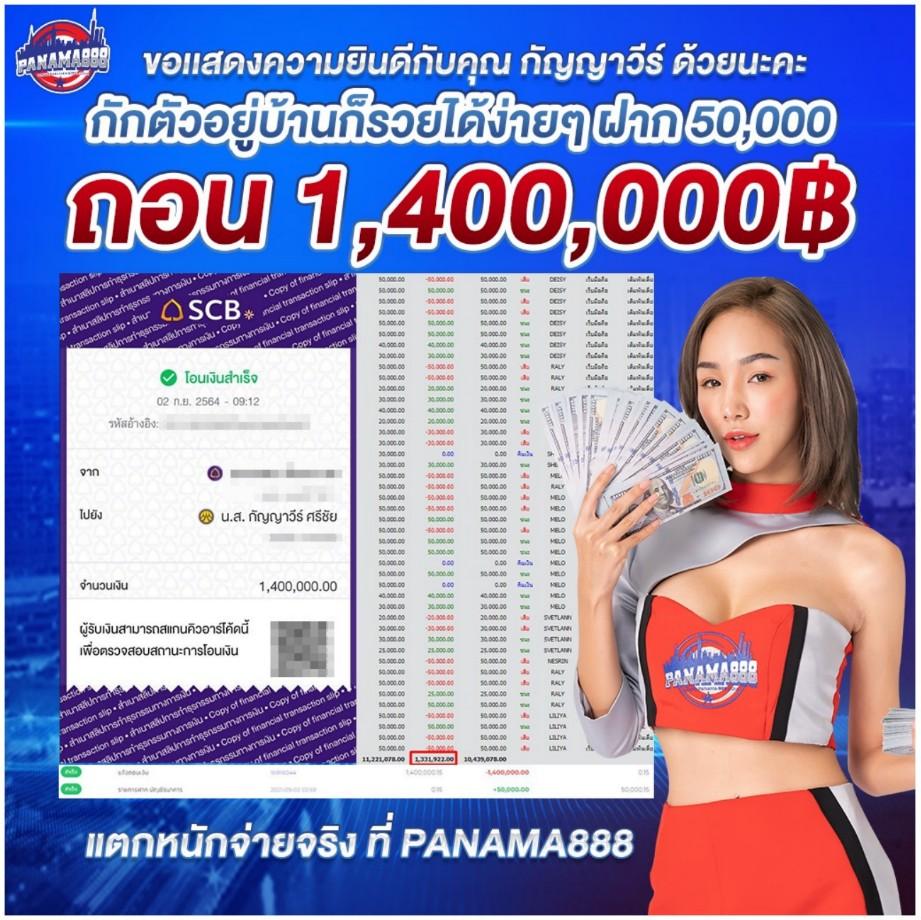 ดูบาสสด 7m: คาสิโนออนไลน์ที่ดีที่สุดในไทย ฝาก-ถอน ออโต้