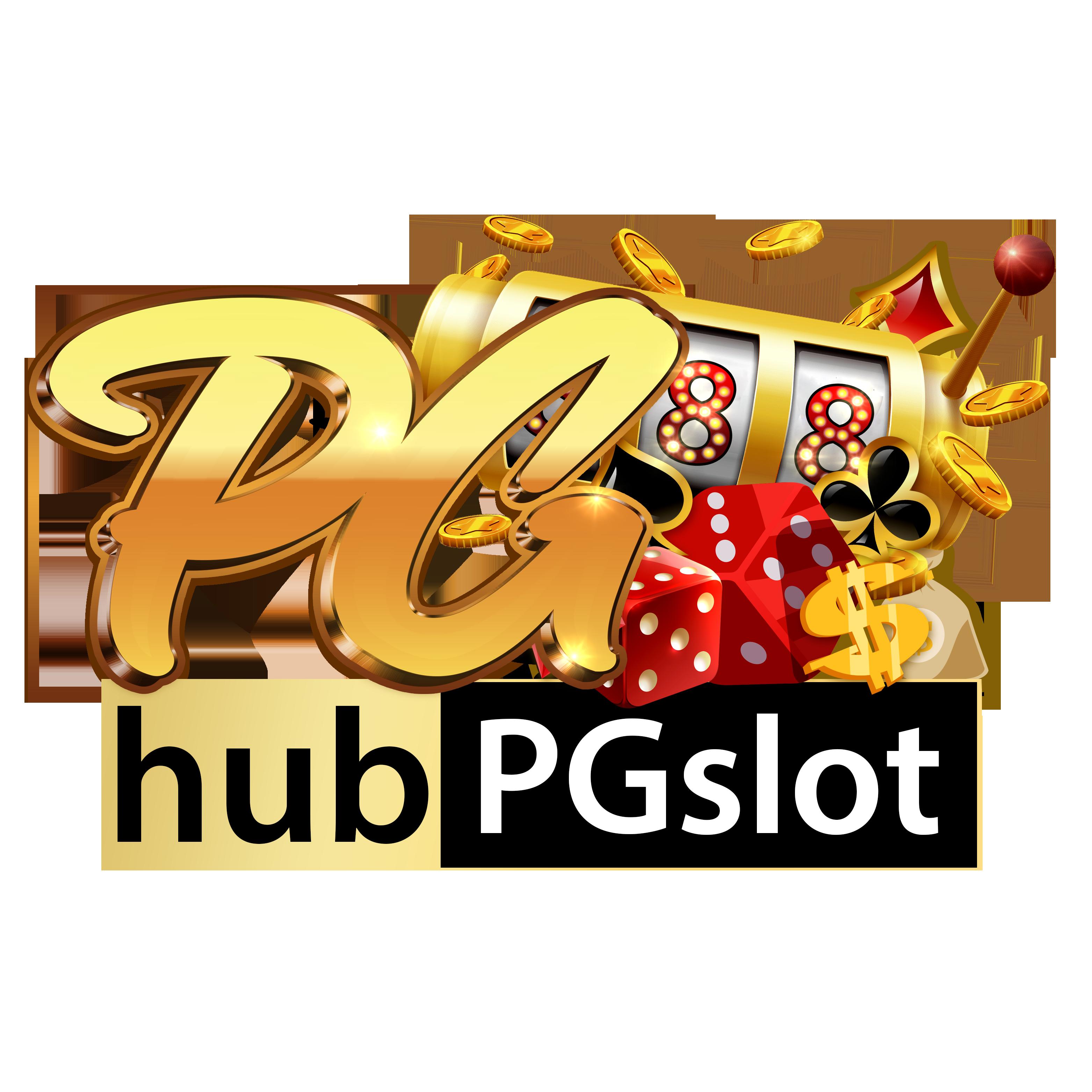 ดาวน์โหลด PG ล่าสุด: เกมสล็อตยอดนิยม 2025 เล่นง่ายได้เงินจริง
