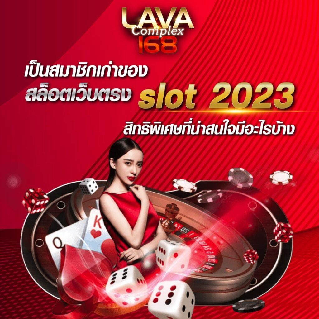 ดูเปอร์เซ็นต์สล็อตฟรี: เปิดโอกาสชนะในคาสิโนออนไลน์