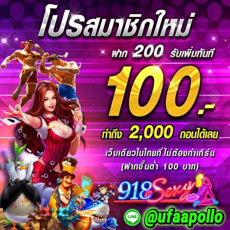 ตารางบอล บ้านผลบอล: เดิมพันคาสิโนออนไลน์ที่ทันสมัย