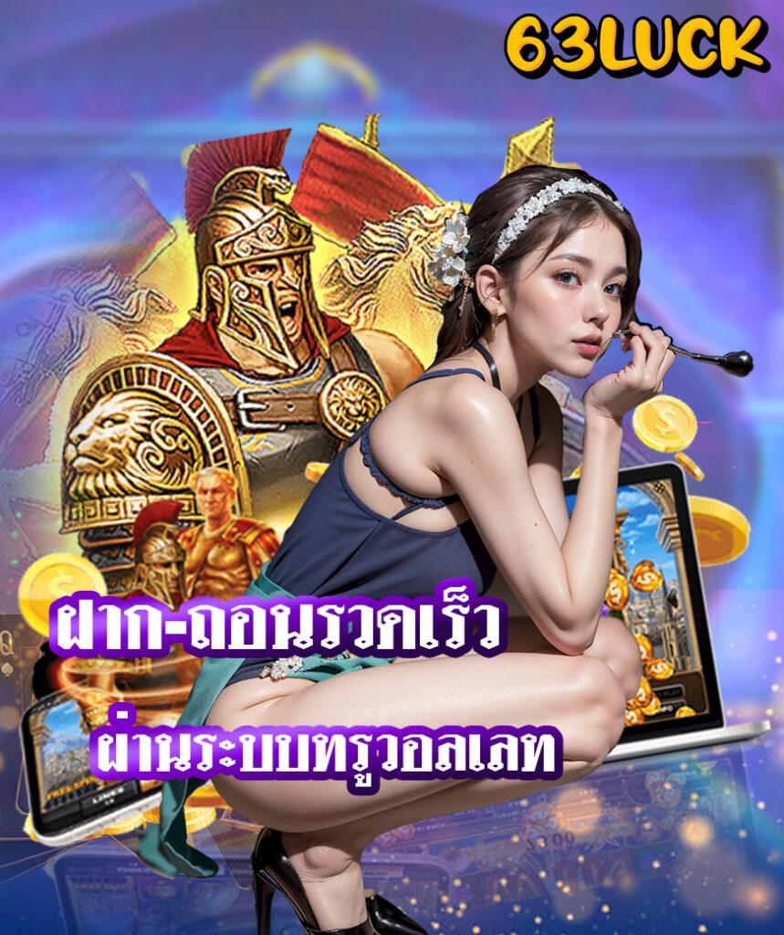 ทดลองเล่นpgฟรี คาสิโนออนไลน์อันดับหนึ่ง เล่นง่าย ได้เงินจริง