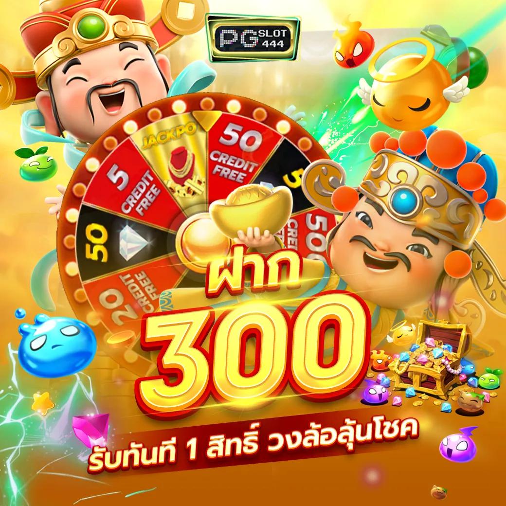 ทดลองเล่นสล็อต PG ฟรี สนุกกับเกมสล็อตยอดนิยม 2025