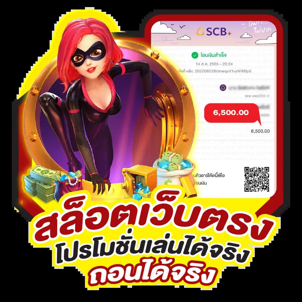 ทดลองเล่นสล็อต PG ไม่เด้ง ซื้อฟรีได้ ตลอด 24 ชั่วโมง