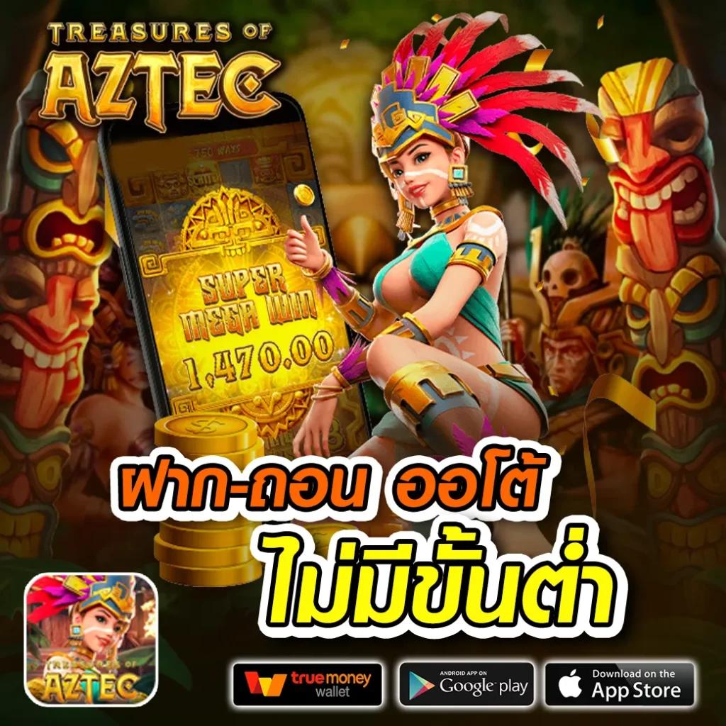 ทดลองเล่นสล็อตล่าสุด สนุกกับเกมใหม่ 2025 ได้แล้ววันนี้