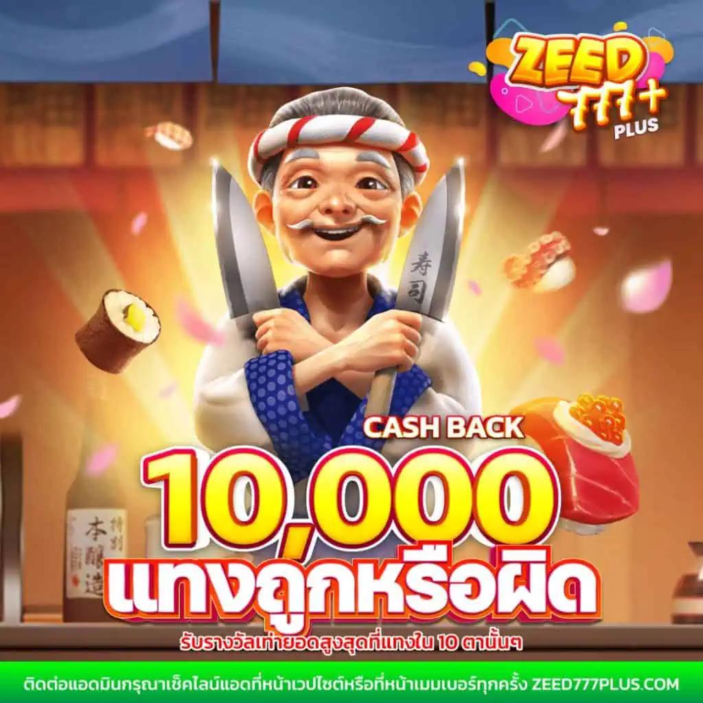 ทดลองเล่นเกม pg คาสิโนสุดฮิต เล่นง่ายได้เงินจริง 