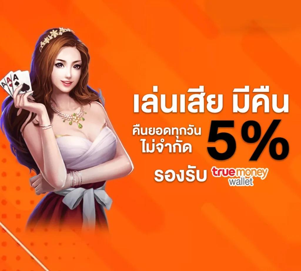 ทัลเลเรส คาสิโนออนไลน์ชั้นนำ พร้อมเกมมาตรฐานสากล