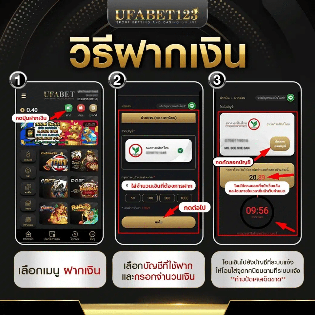 ทางเข้า ufabet1688 - คาสิโนออนไลน์ที่น่าเชื่อถือในไทย