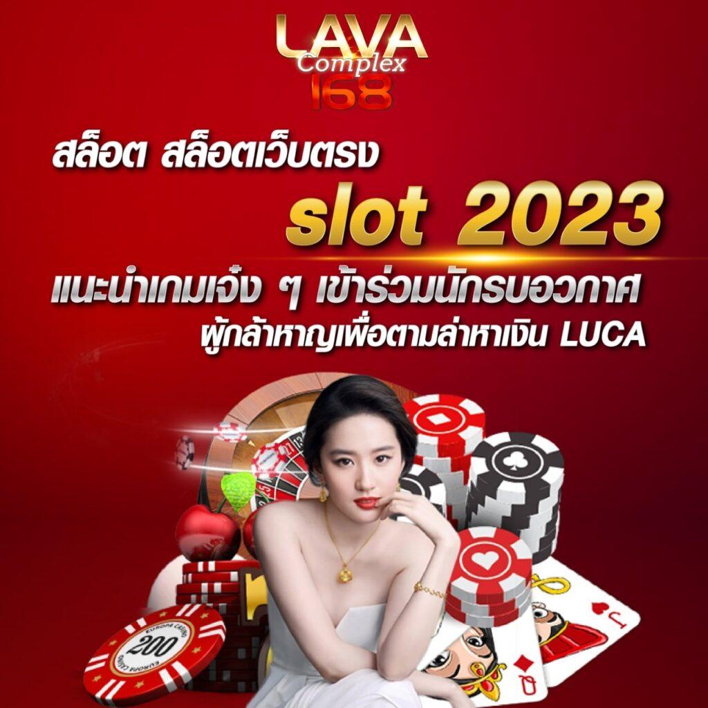 ทางเข้าพีจี คาสิโนที่คุณเชื่อมั่น เดิมพันง่าย ได้เงินจริง