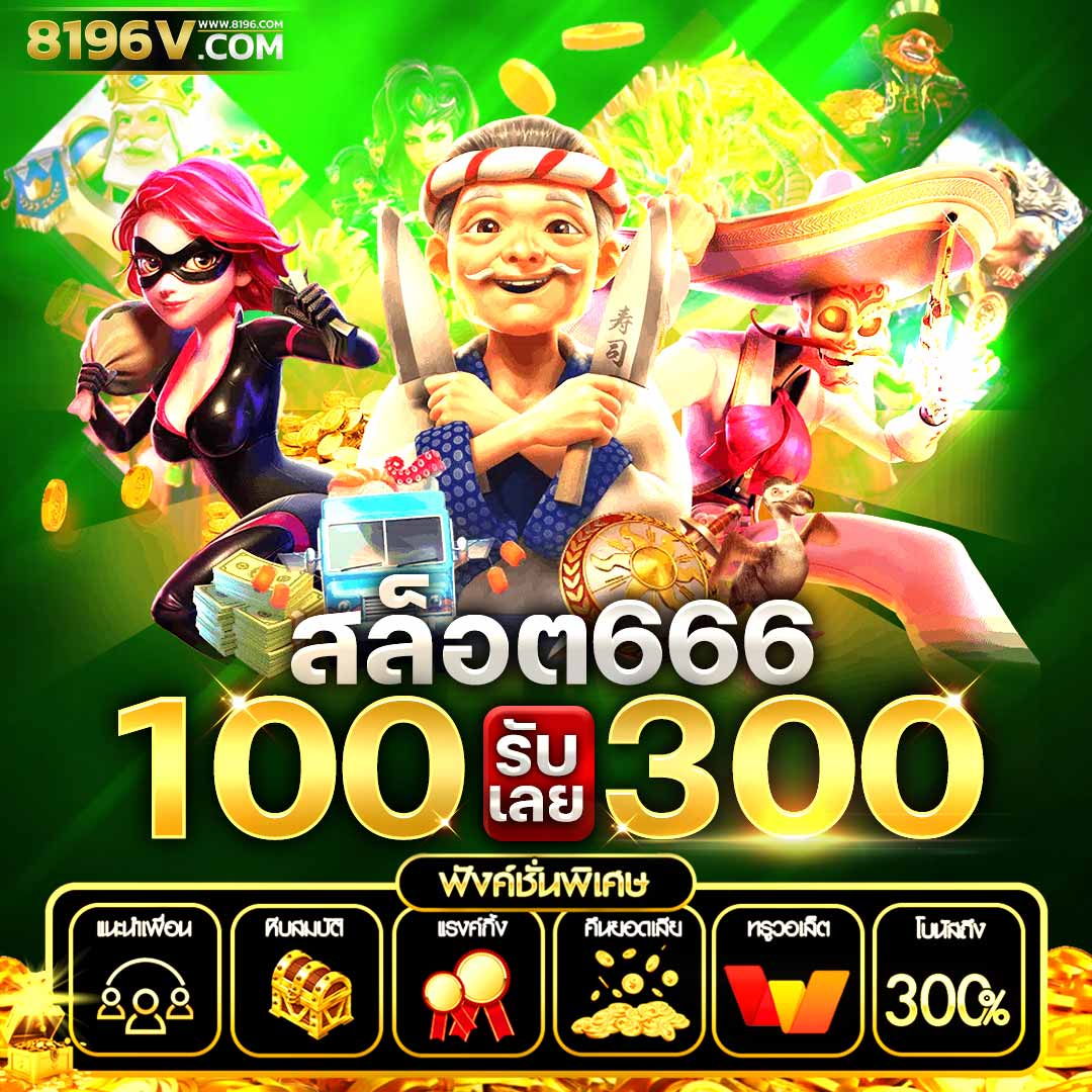 ทางเข้าเล่นpg slot auto: เดิมพันง่าย รางวัลเพียบ 