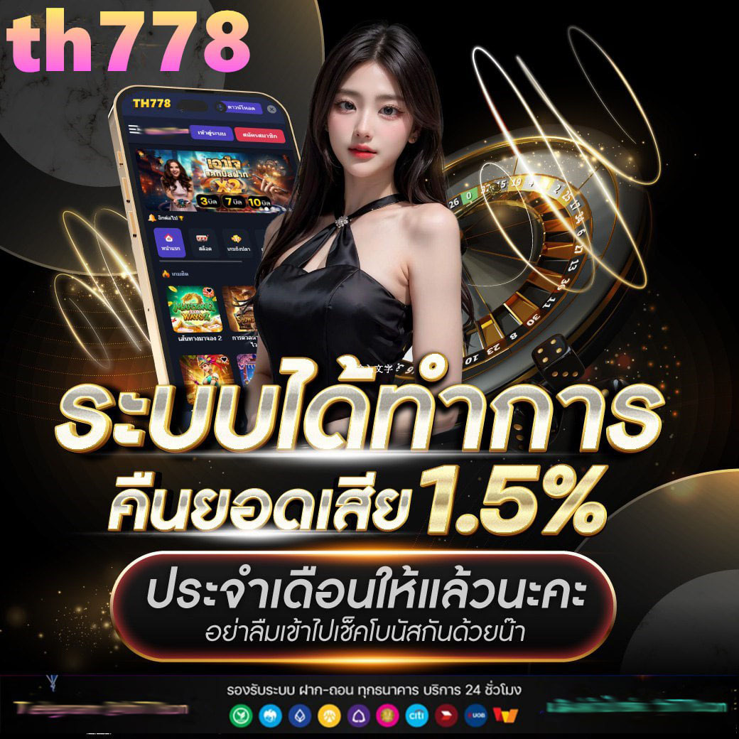 บอลวัน นี้ คาสิโนชั้นนำ เดิมพันง่าย กำไรจริง 2025