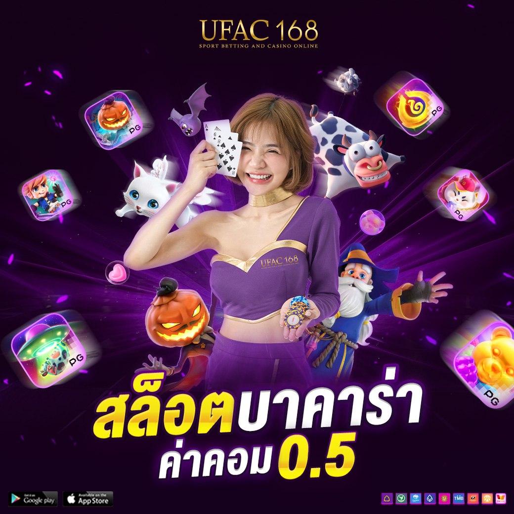 บอลวันนี้ทั้งหมด - คาสิโนสด มั่นคง ปลอดภัย 24 ชม.