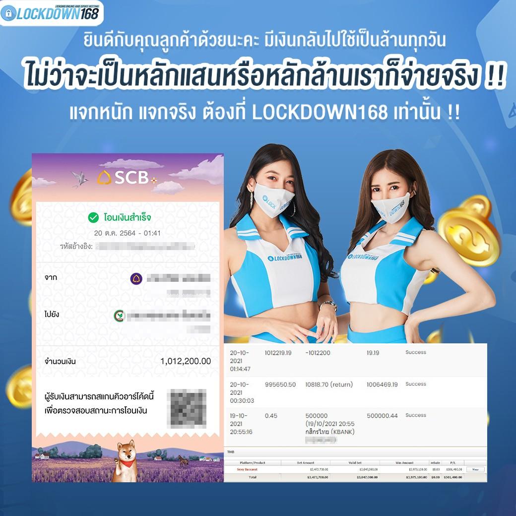 บอลวันนี้ผลบอลสด: คาสิโนออนไลน์ที่นำเสนอความคุ้มค่าและสนุกสนาน
