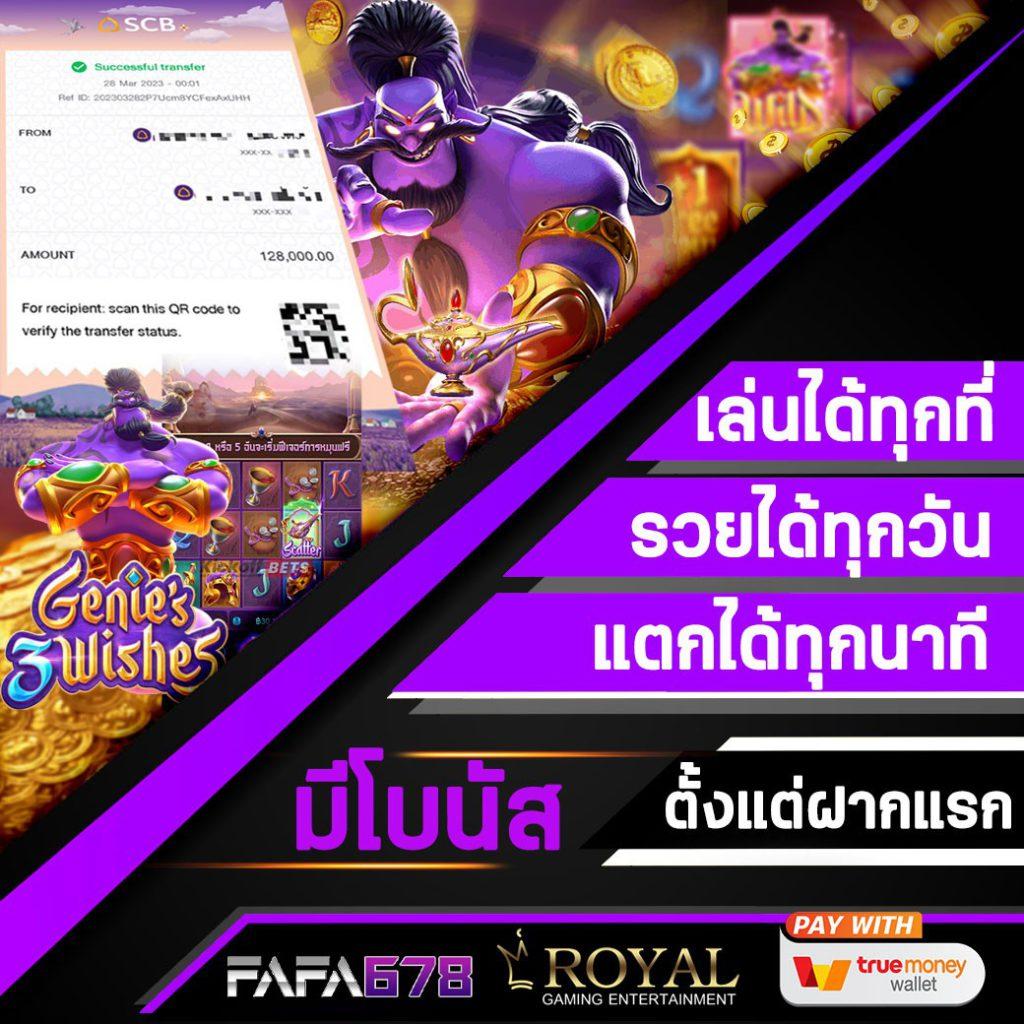 บ้านผลบอลล่าสุด: คาสิโนชั้นนำในไทย บริการรวดเร็ว 2025