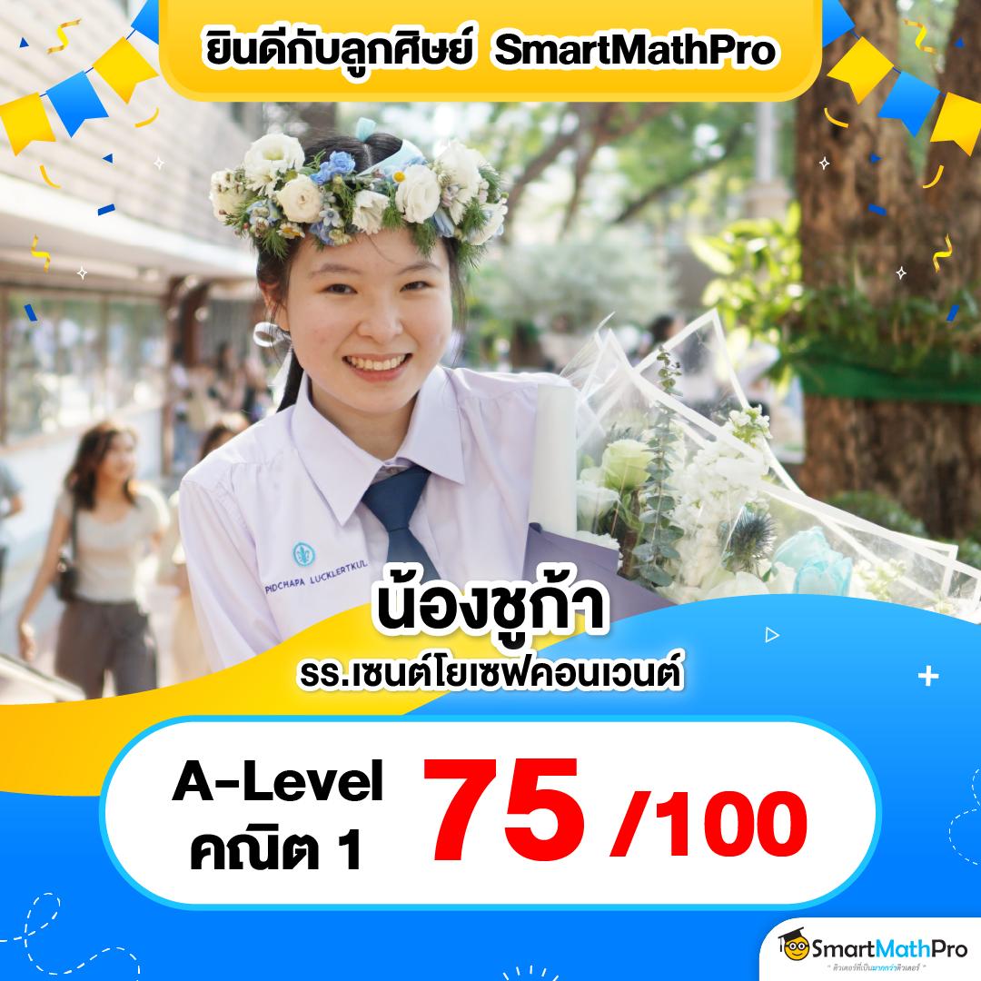 ผลบอล แมนยู ล่าสุด เมื่อคืน – อัปเดต ข่าวบอลเที่ยงตรง
