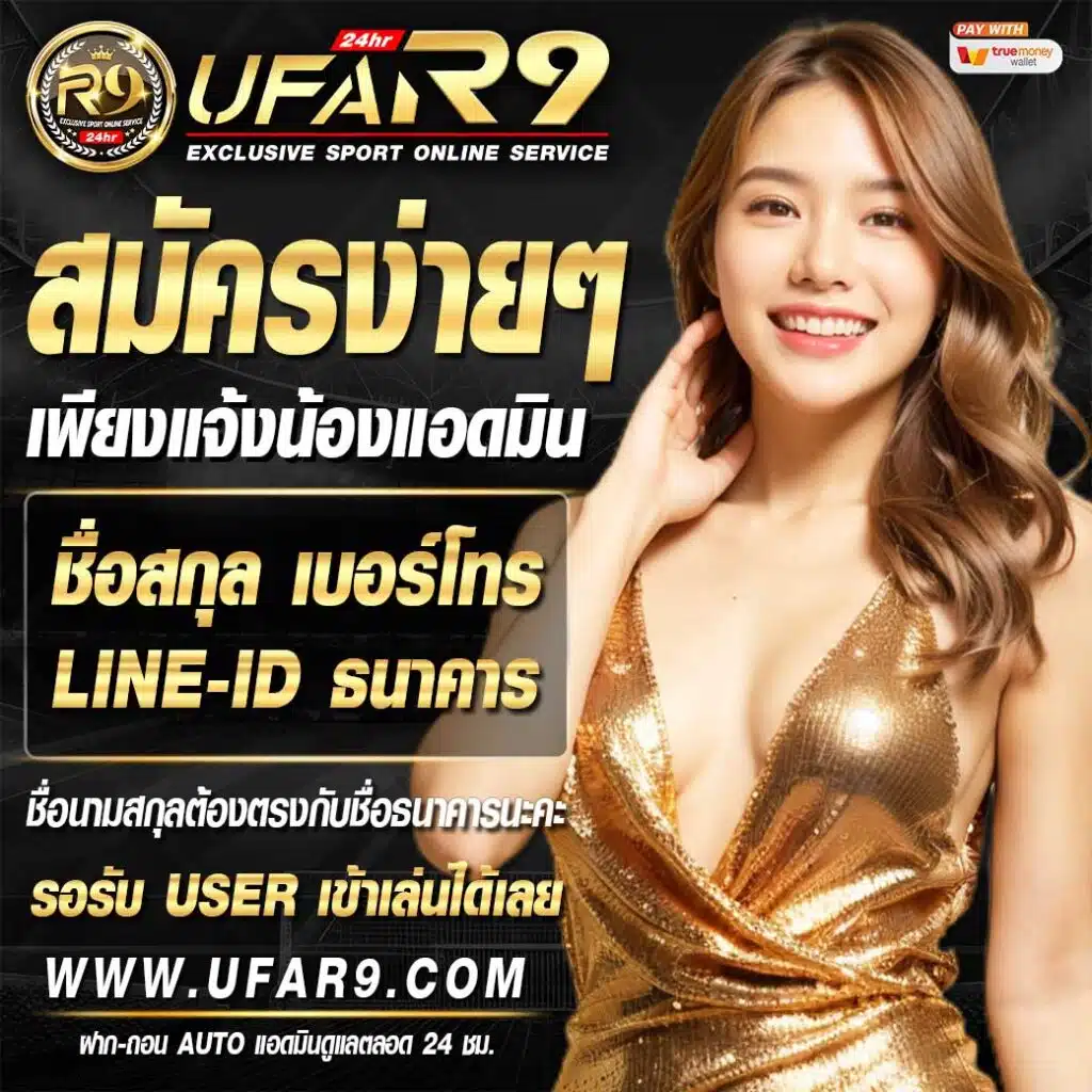 ผลบอล ไทย 888: คาสิโนออนไลน์อันดับหนึ่งในไทย พร้อมโปรโมชั่นสุดพิเศษ