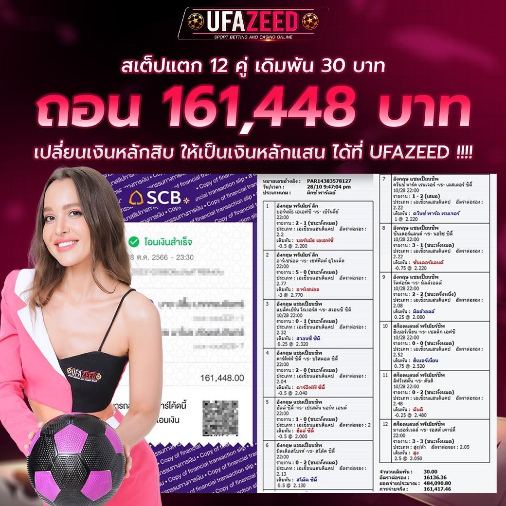 ผลบอลg: แหล่งรวมความสนุกและโอกาสในคาสิโนออนไลน์