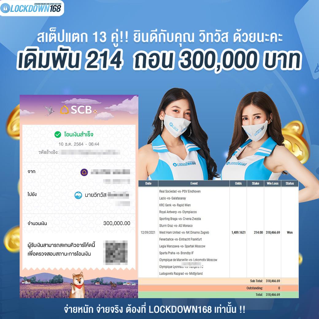 ผลบอลทุกคู่: คาสิโนชั้นนำเพื่อความสนุกครบวงจร