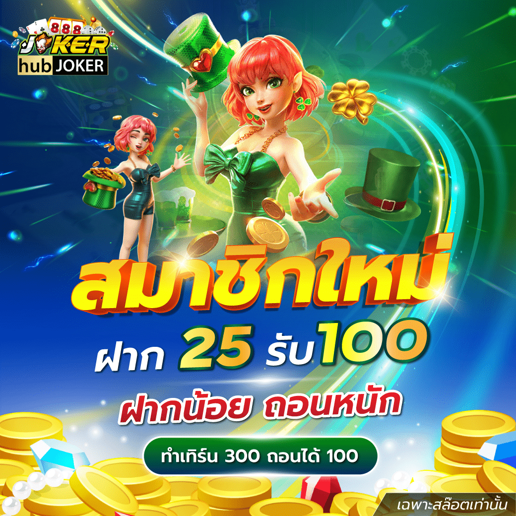 ผลบอลพรีเมียร์ลีกเมื่อคืนนี้: คาสิโนออนไลน์ที่ดีที่สุดในไทย