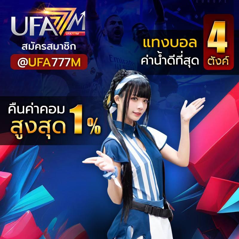 ผลบอลลสด: คาสิโนออนไลน์ที่ทันสมัย มั่นใจในความปลอดภัย