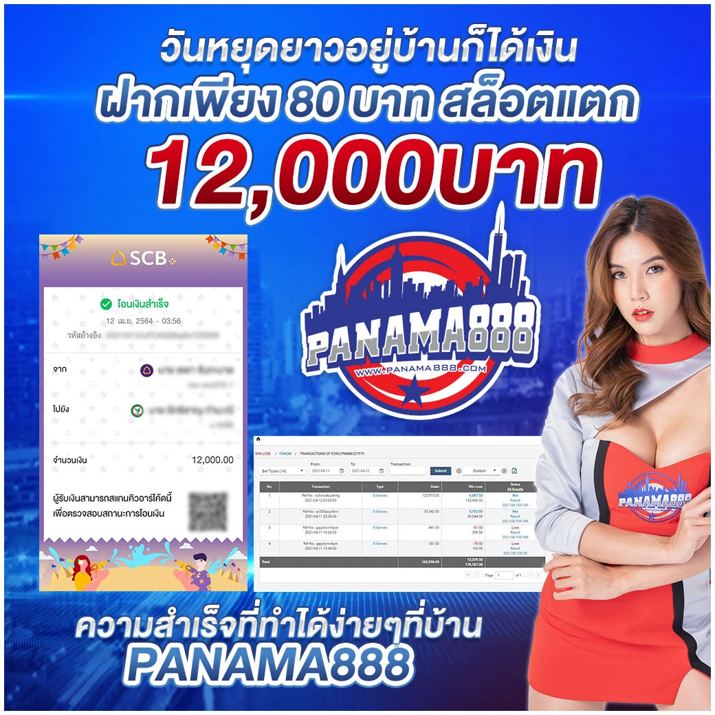 ผลบอลวันนี้ทุกลีก: คาสิโนสดพร้อมโบนัสสุดพิเศษ