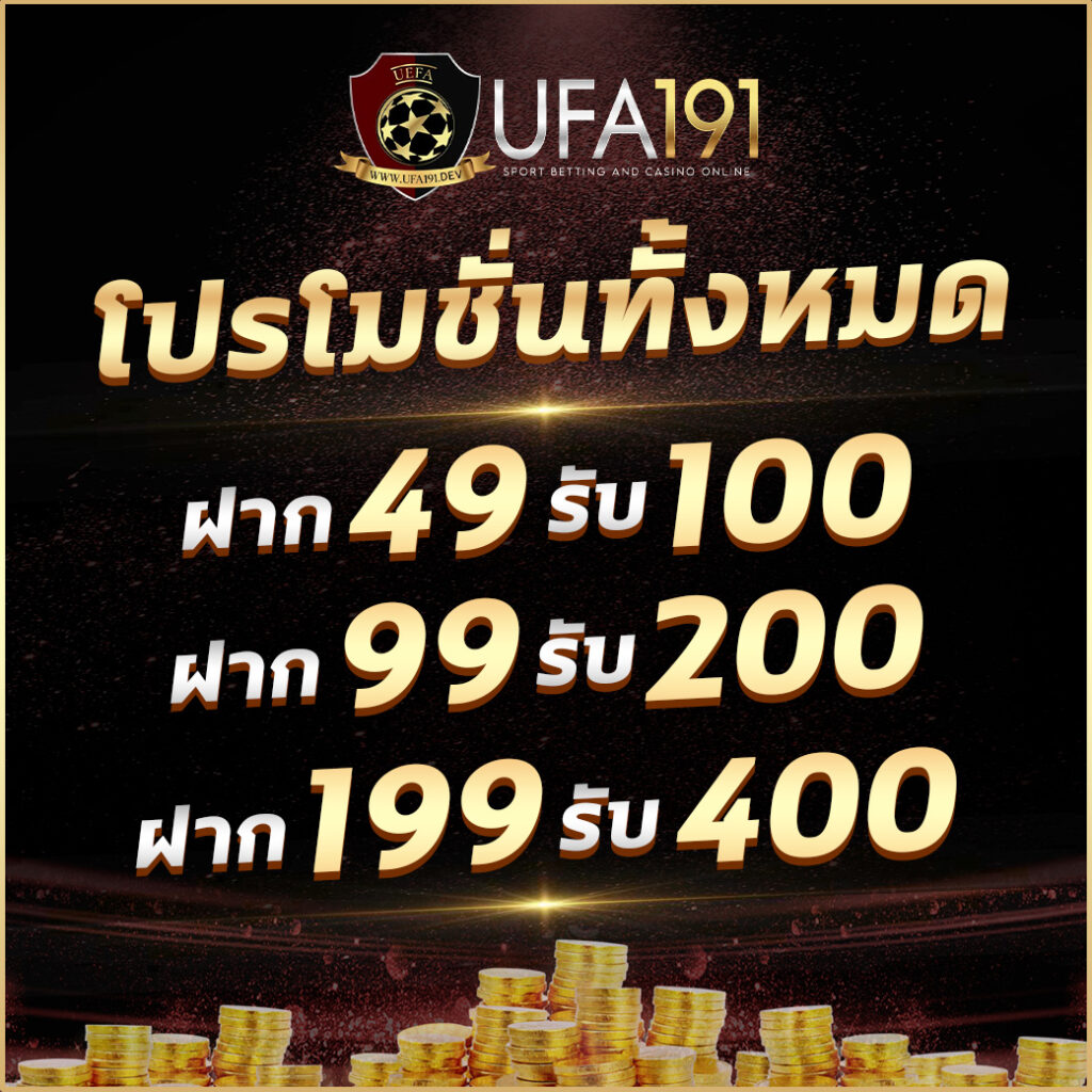 ผลบอลสดgo แหล่งรวมคาสิโนออนไลน์ที่ทันสมัยในไทย