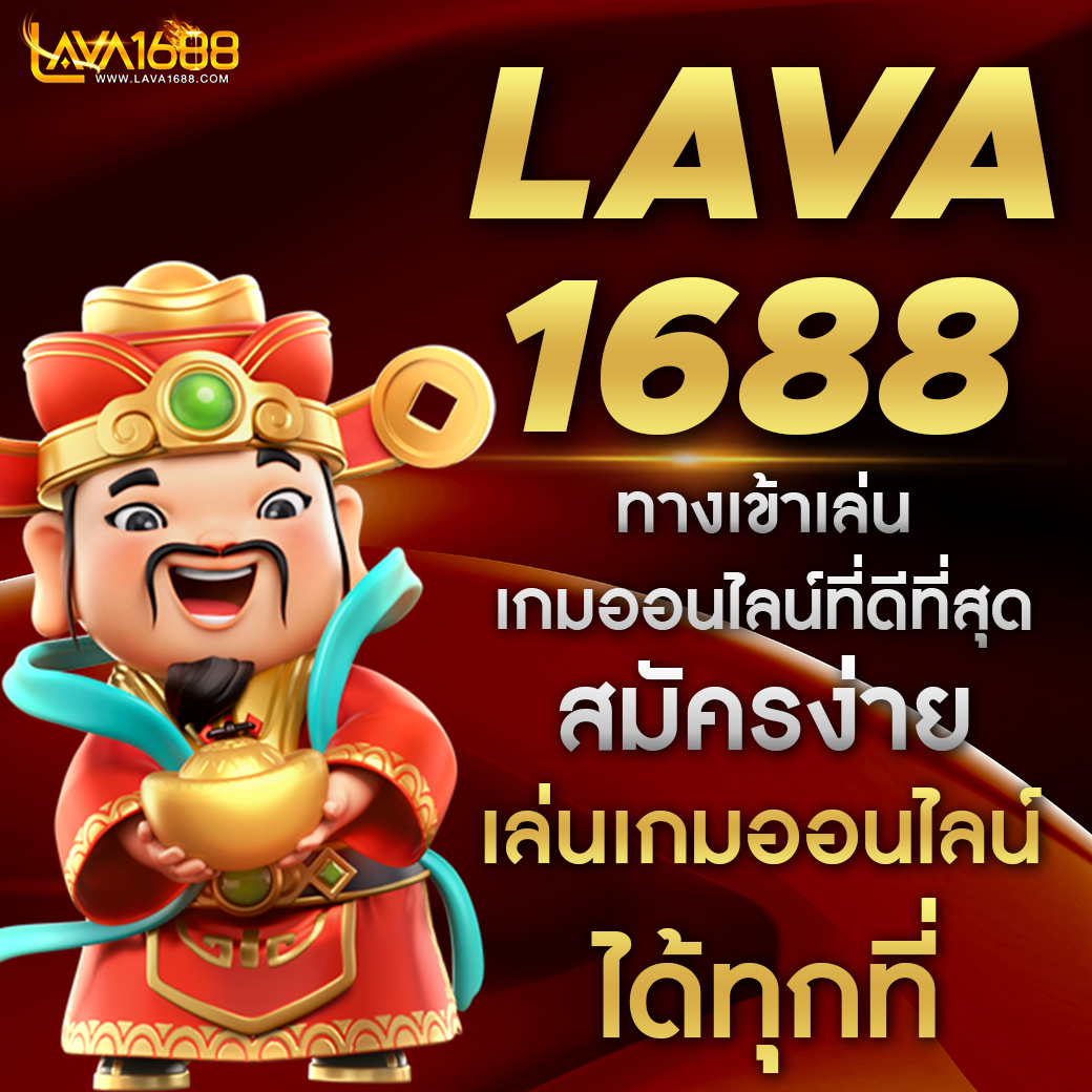 ผลบอลอังกฤษ: คาสิโนสดที่น่าตื่นเต้นในไทย