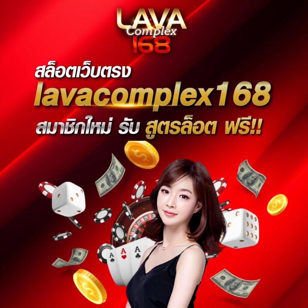 ผลบอลออนไลน์ - เกมคาสิโนออนไลน์ที่น่าตื่นเต้นที่สุด 