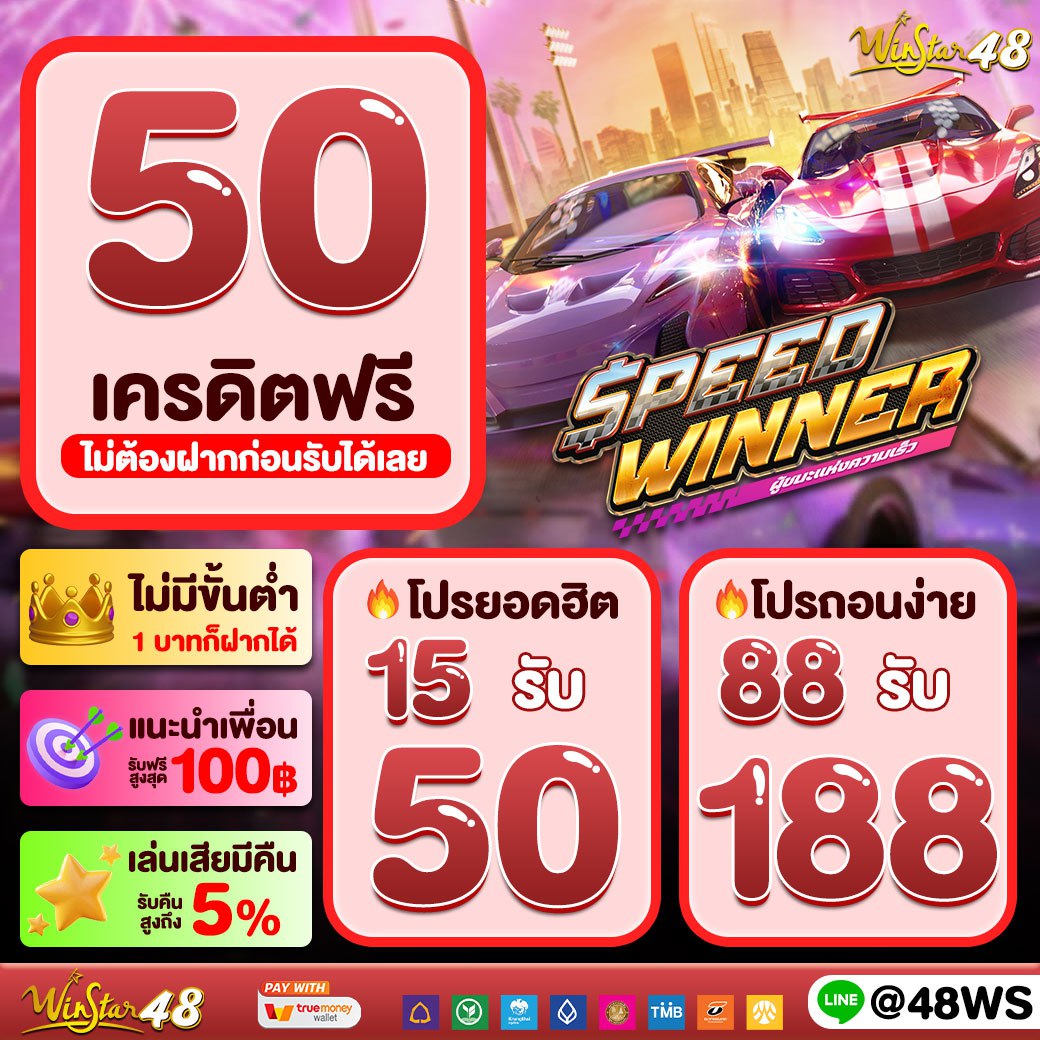 ผลสดภาษาไทย - แหล่งเดิมพันคาสิโนออนไลน์ที่ดีที่สุดในไทย
