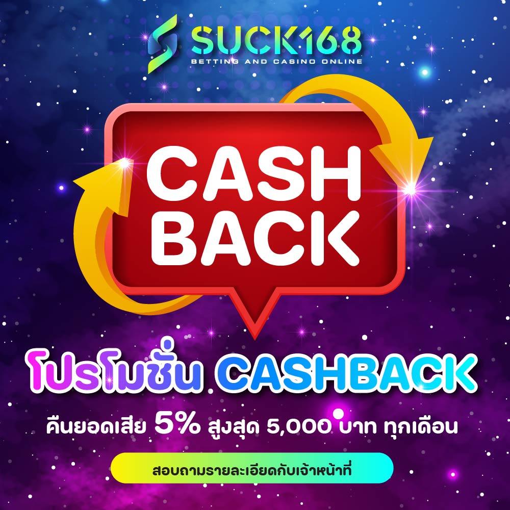 ฝาก 10 คาสิโนออนไลน์ยอดนิยม โปรโมชั่นดีสำหรับนักเดิมพัน