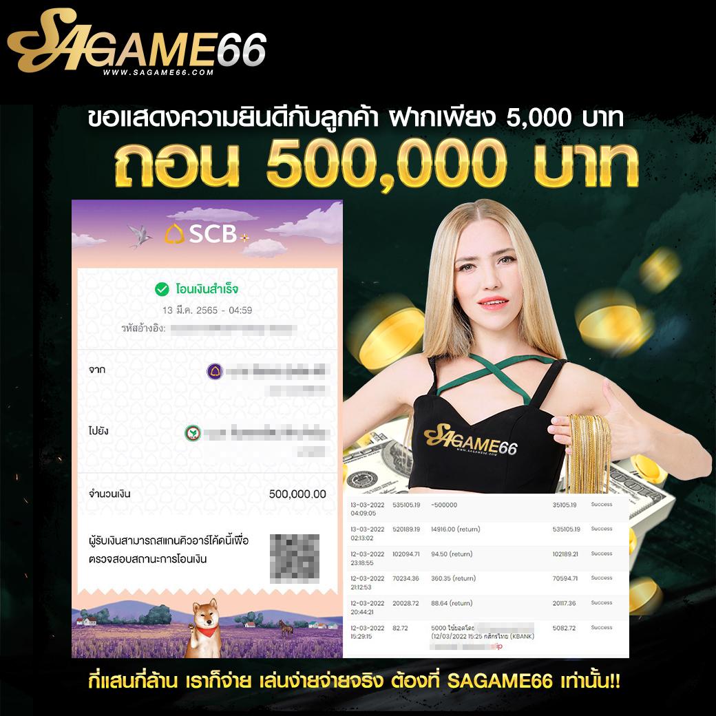 พักยก 711 คาสิโนออนไลน์ที่ดีที่สุดในยุคใหม่ พร้อมโปรเด็ด