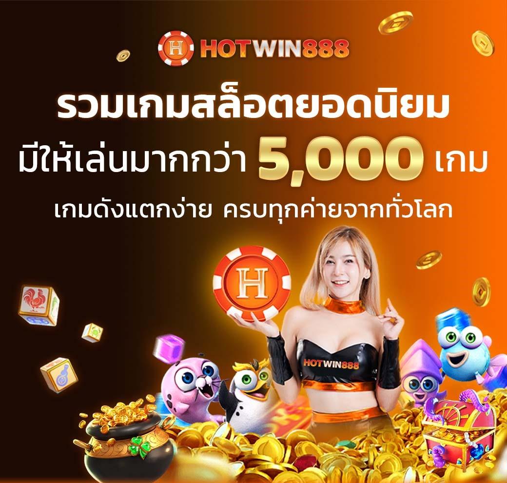 ฟุตบอลสดg คาสิโนออนไลน์น่าเชื่อถือ โปรโมชั่นมากมาย