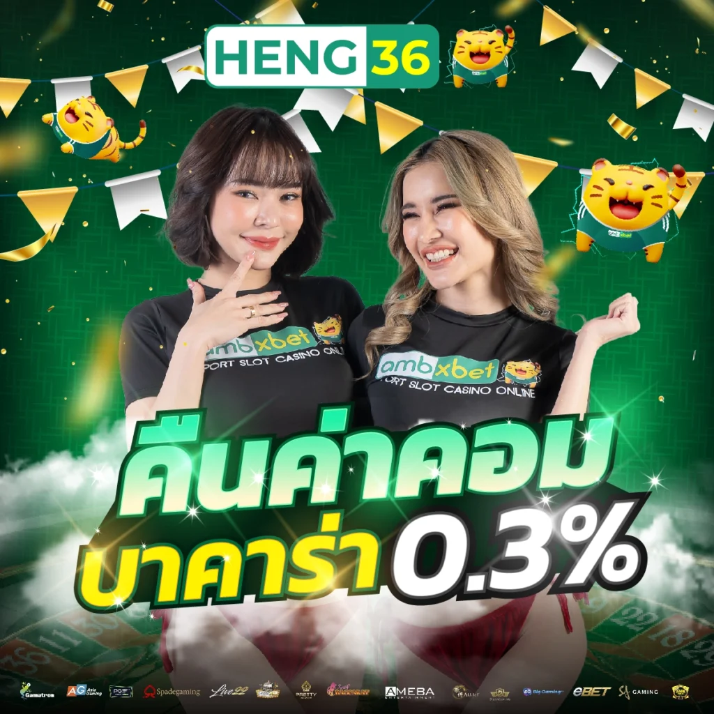 ยู ฟ่า สล็อต 777: มิติใหม่ของความสนุกในการเดิมพันออนไลน์
